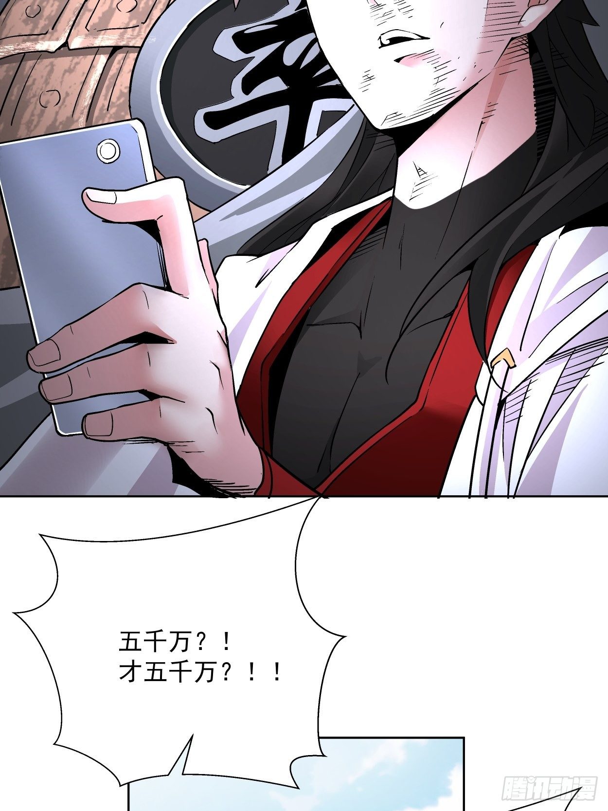 第三十四回 行刑36