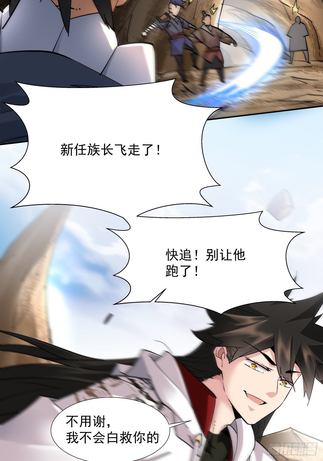 第十九回 哒哒哒40