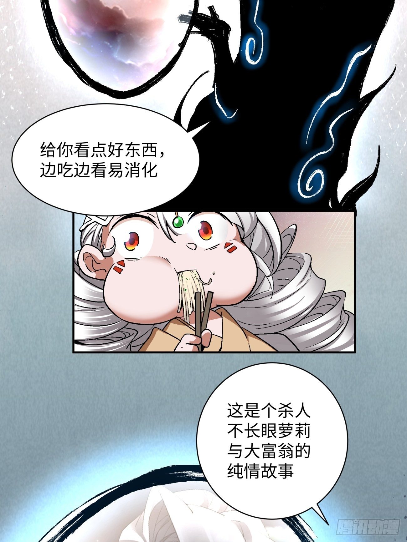 第六十九回 离去18