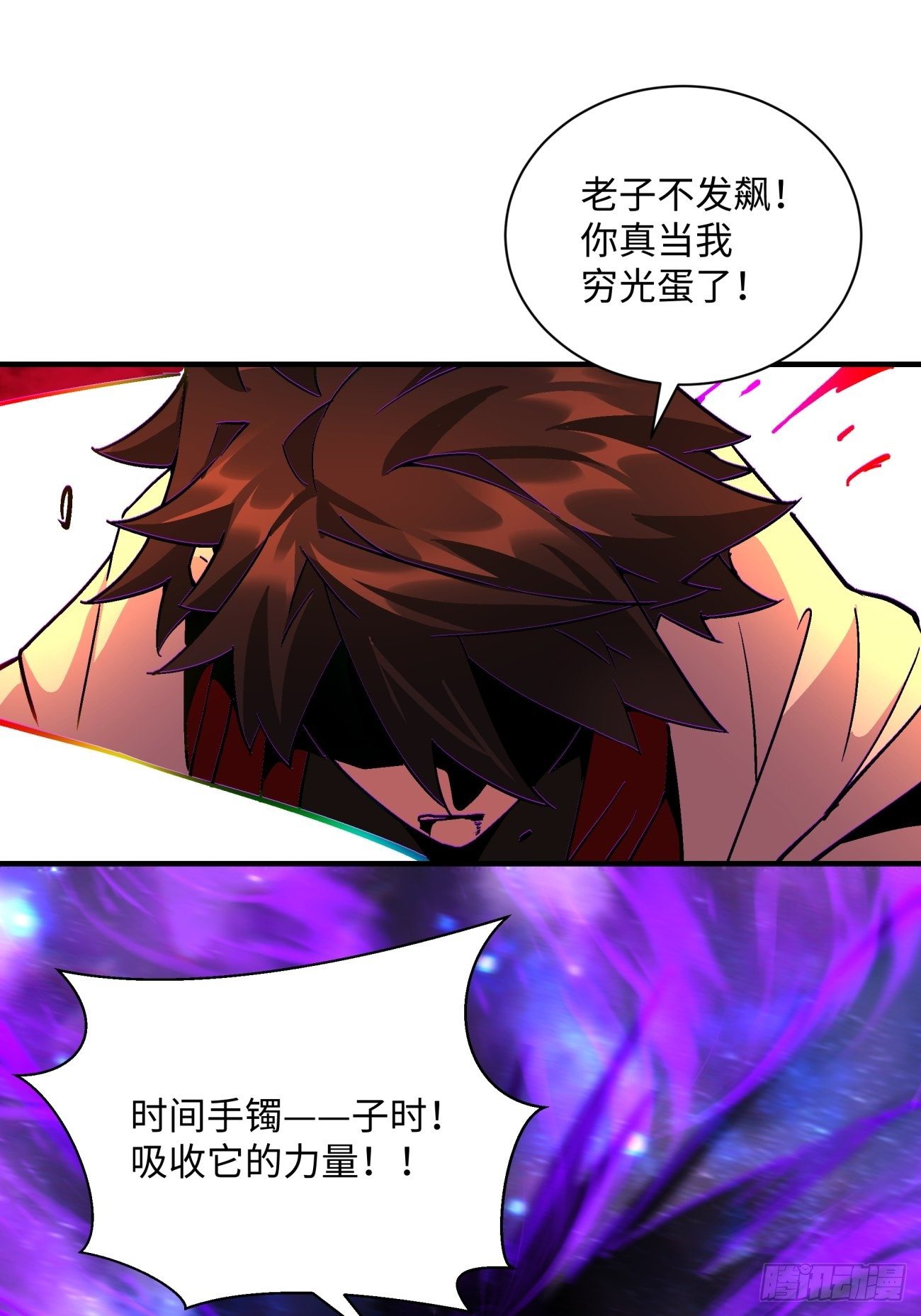 第一二八回 炎魔，听从召唤25