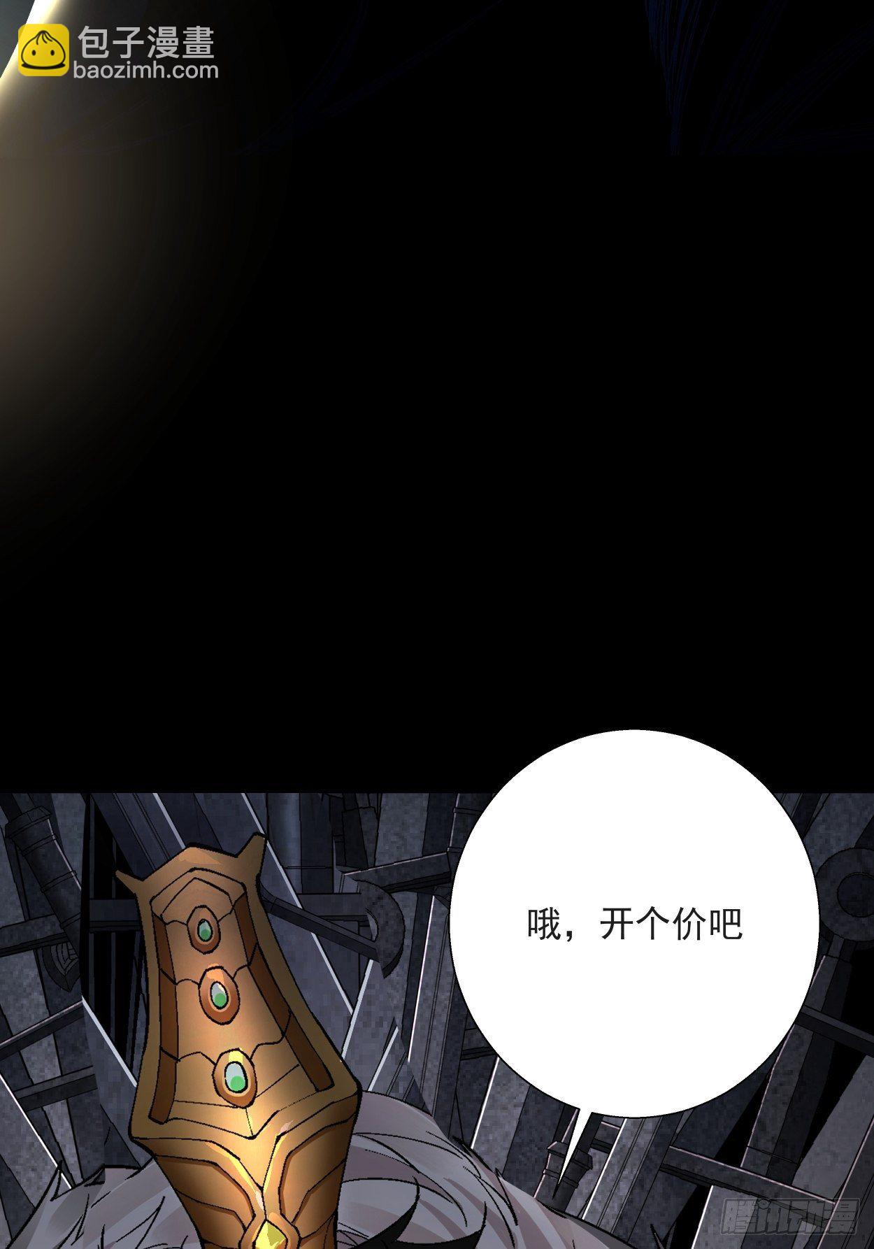 第二十四回 放屁19