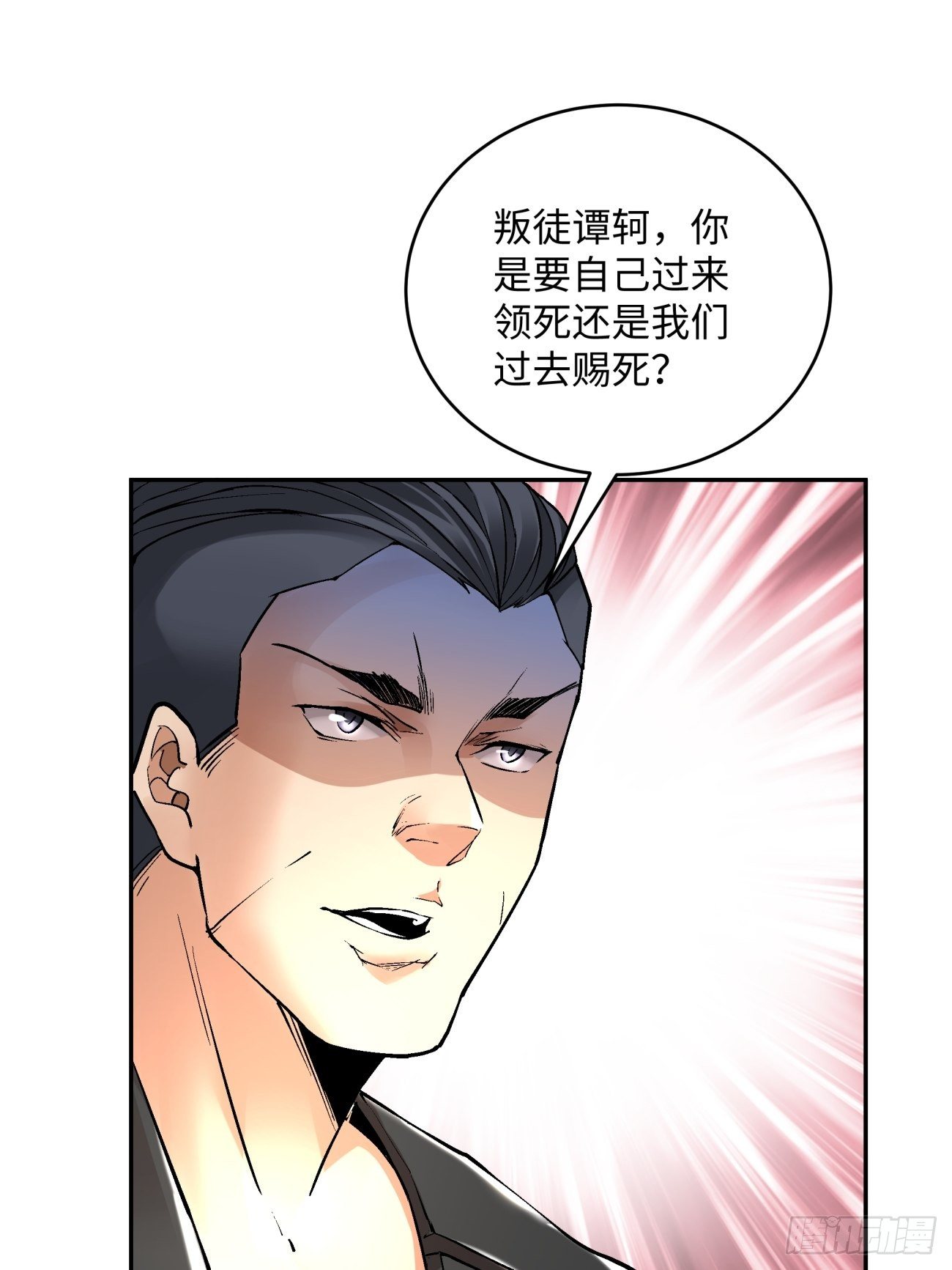 第四十七回 撤离23