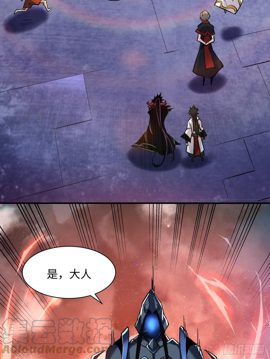 第八十一回 筹码27