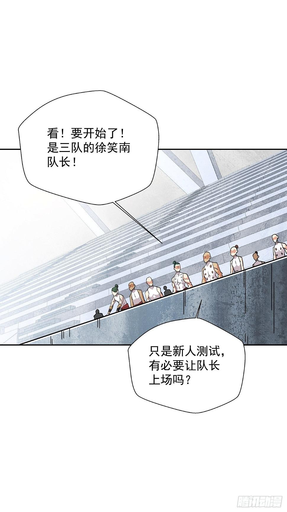 第十二回 最可爱的武器36