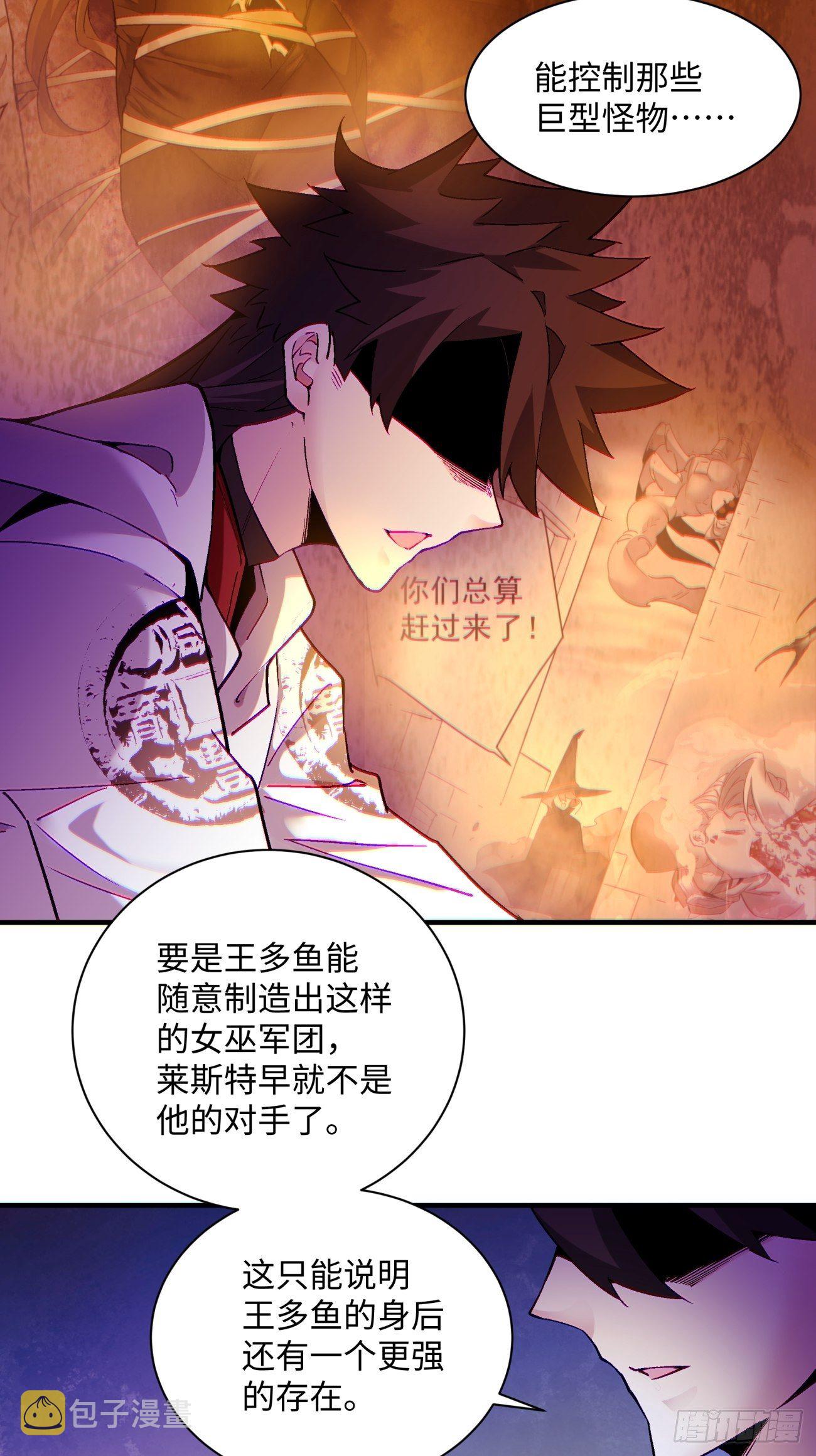 第一二五回 烧死这怪物2