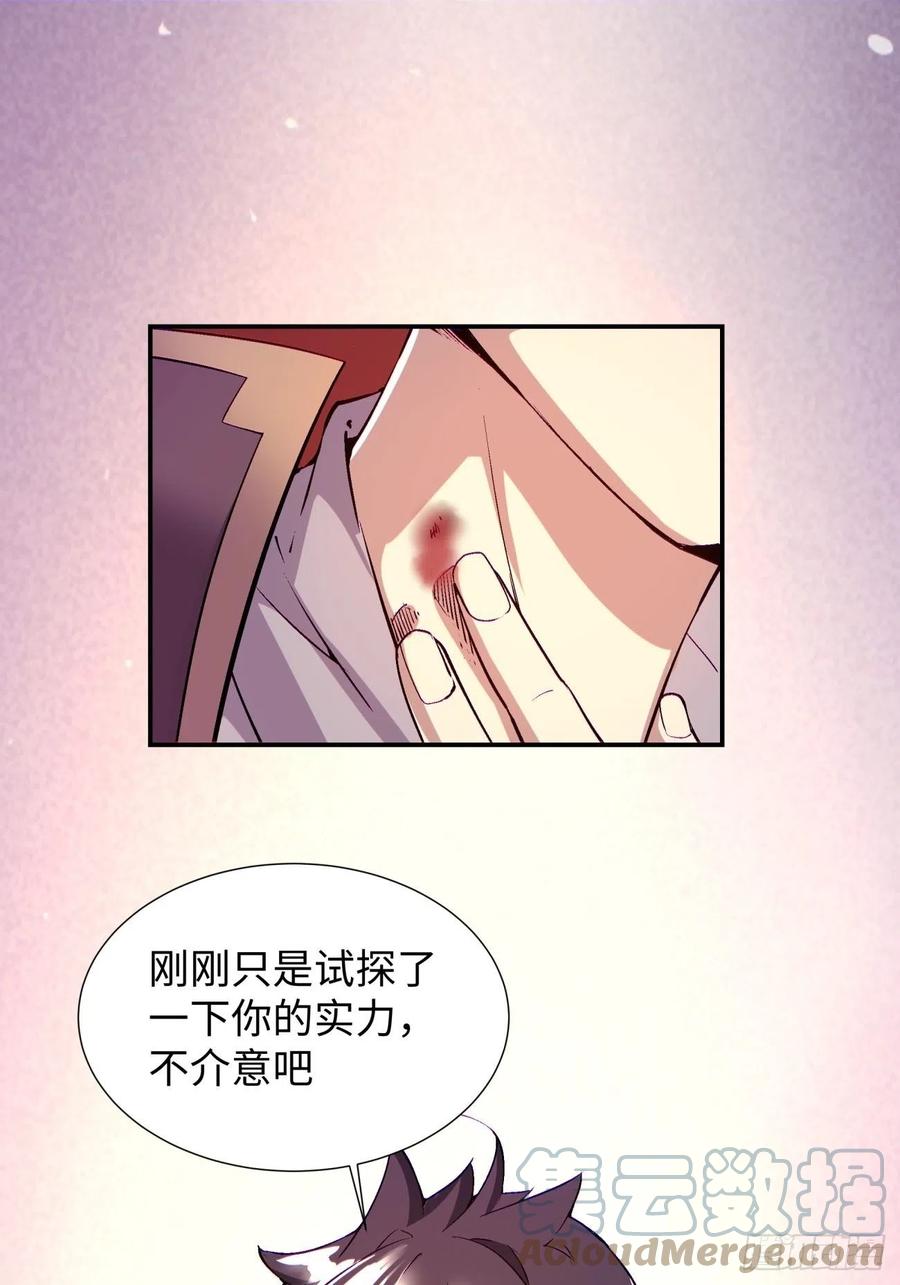 第九十九回 歃血盟39