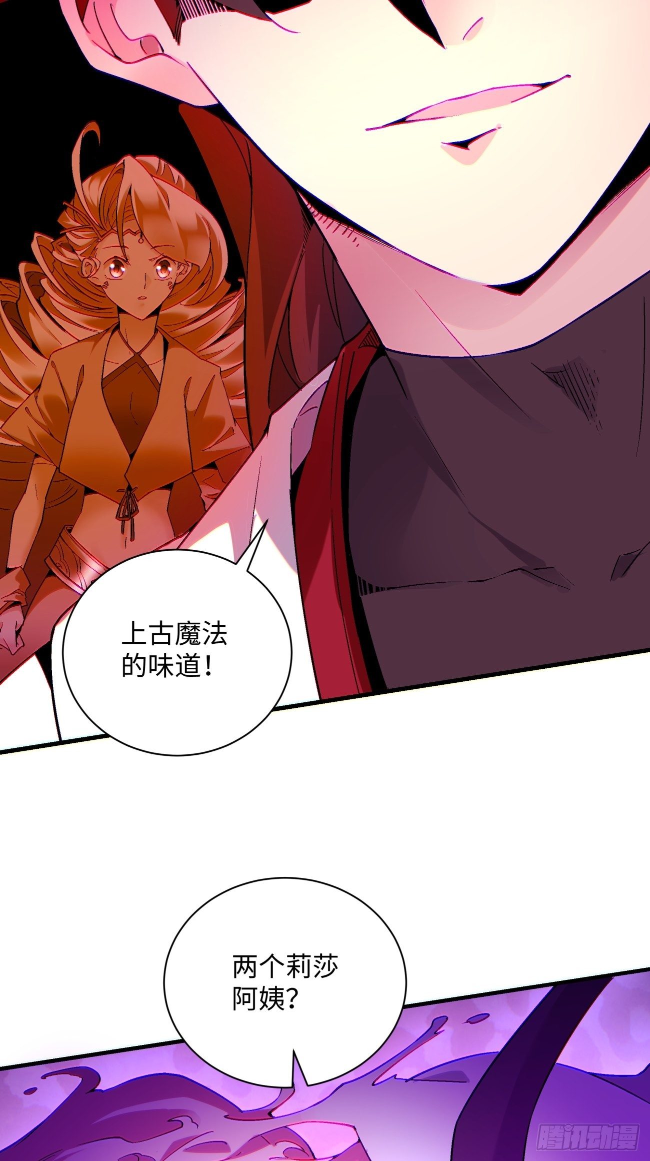 第一二五回 烧死这怪物5
