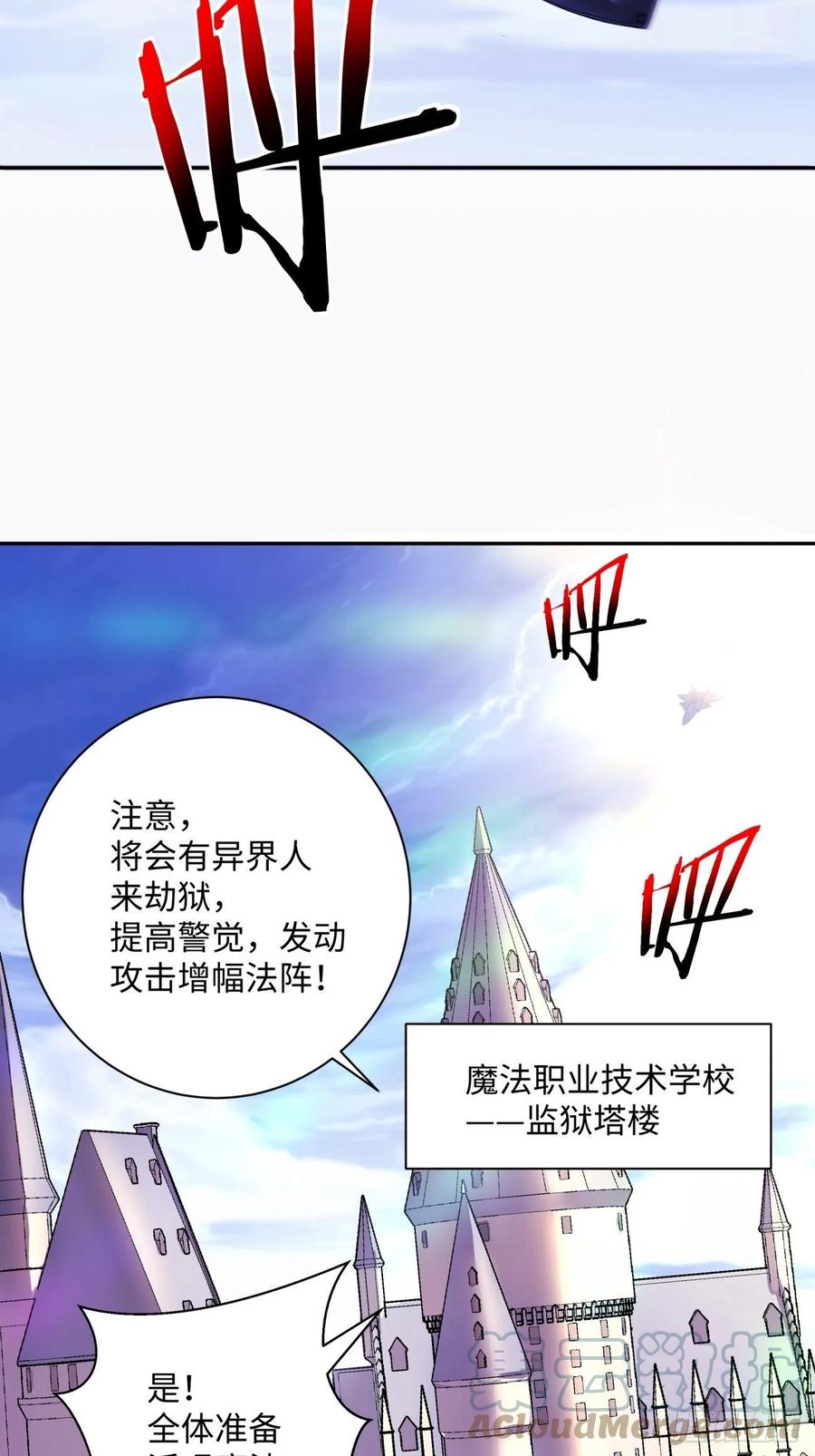 第七十四回 老师33