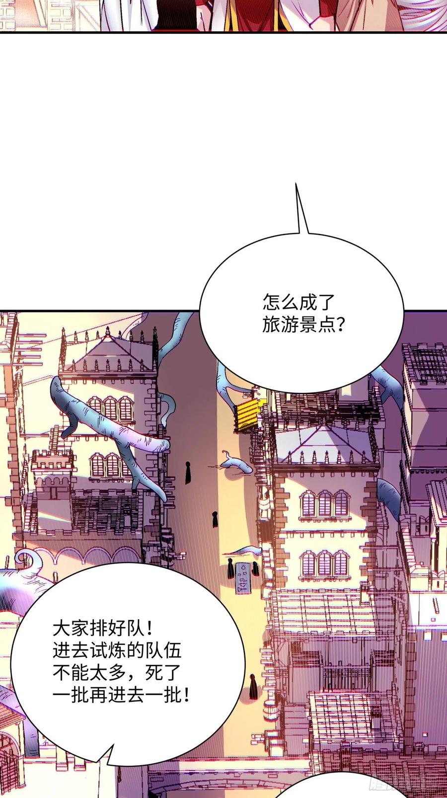 第八十六回 曾经的队友2