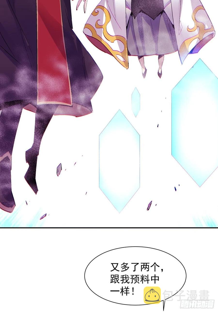 第七十九回 我爸来了！34