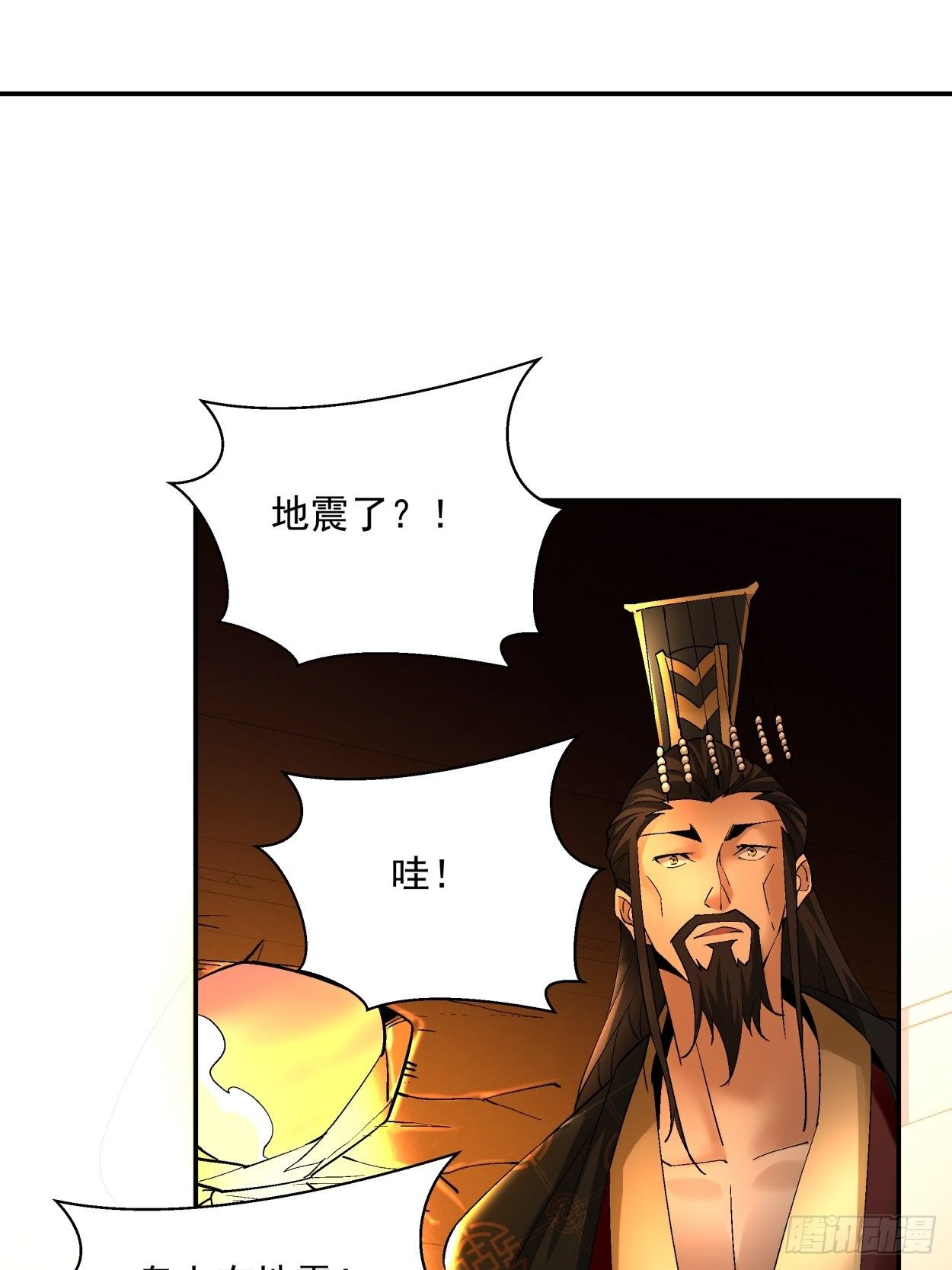 第四十回 秘法3