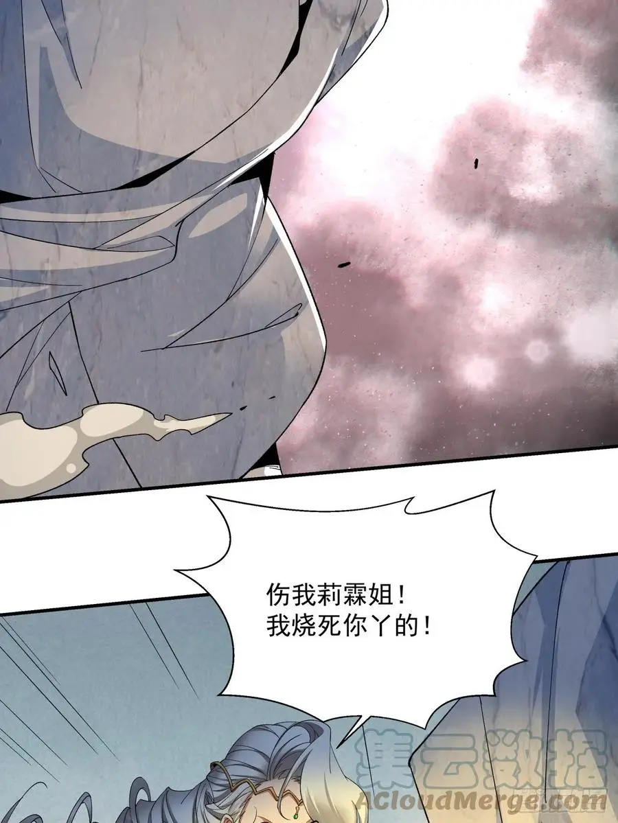 第九十回 秘境刷新36