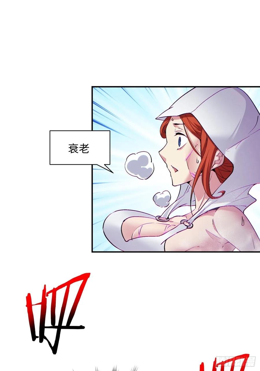 第八十五回 我来做你妹妹2