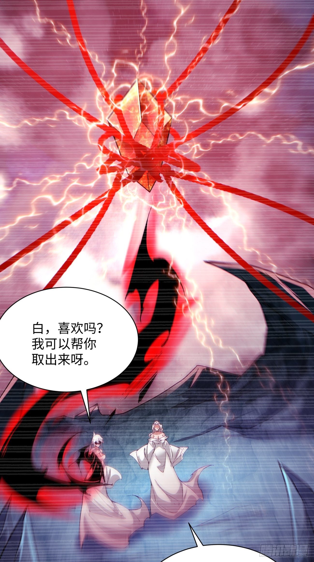 第一二六回 背叛18