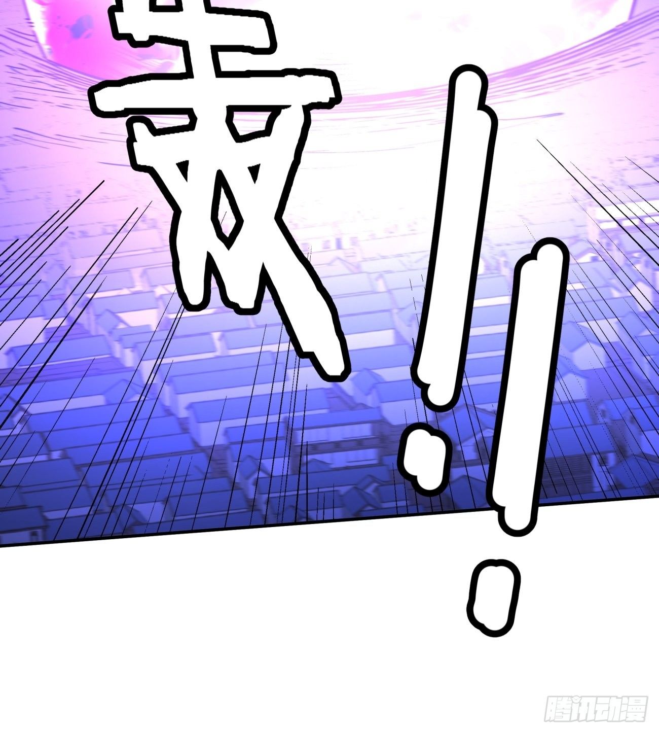 第六十三回 陨落32