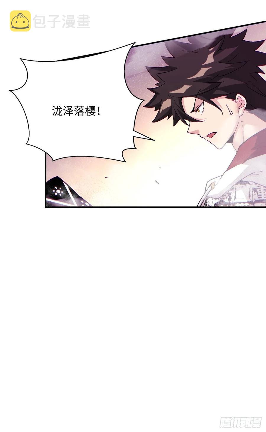 第七十七回 获得猪蹄一只29
