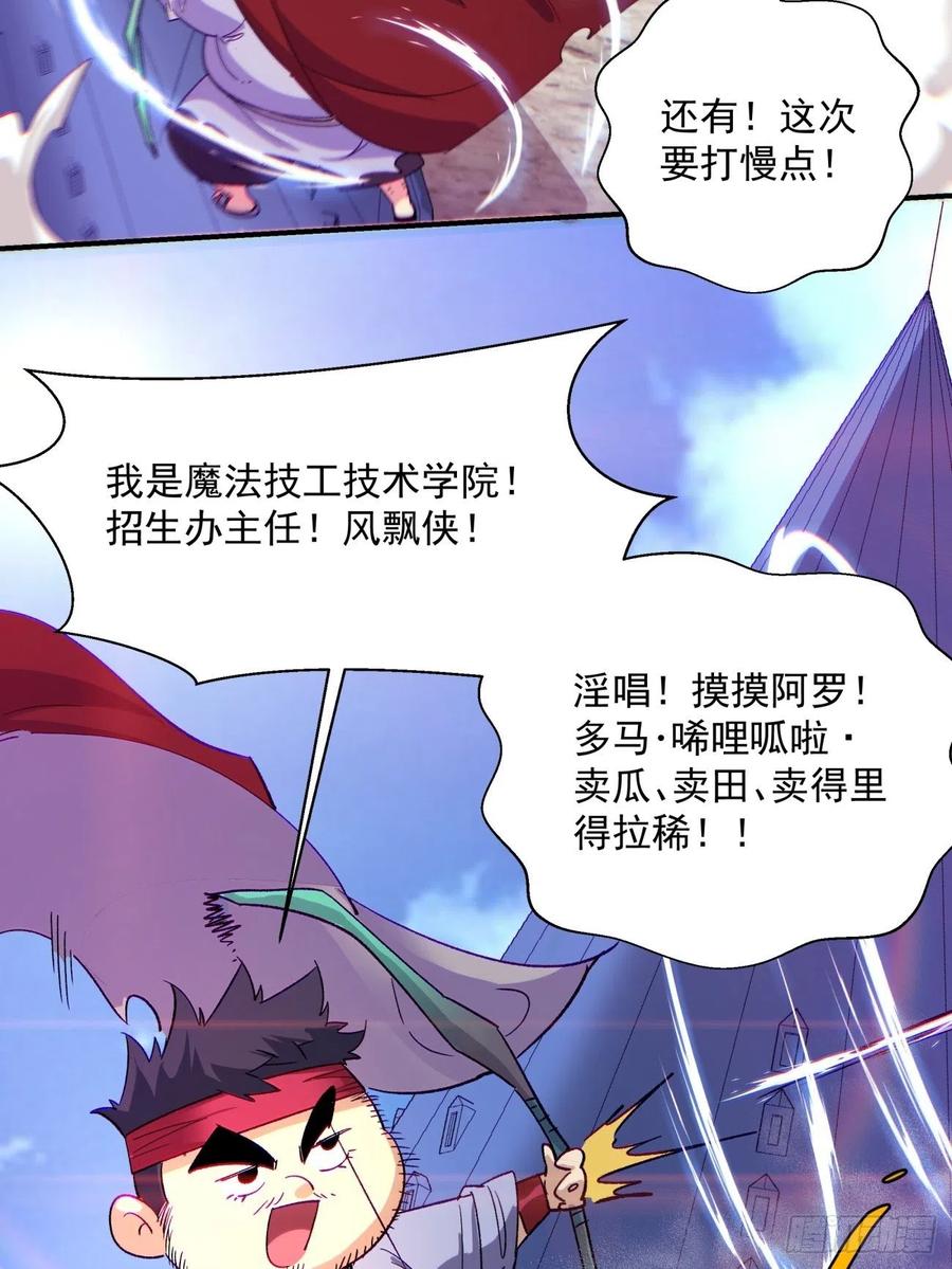 第七十五回 失去人质35
