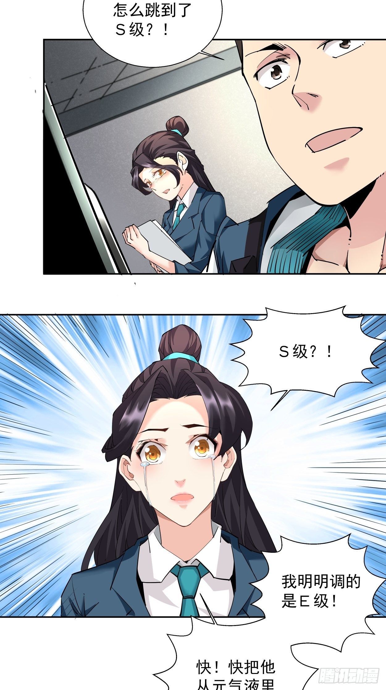 第五回 死也要拉你垫背26