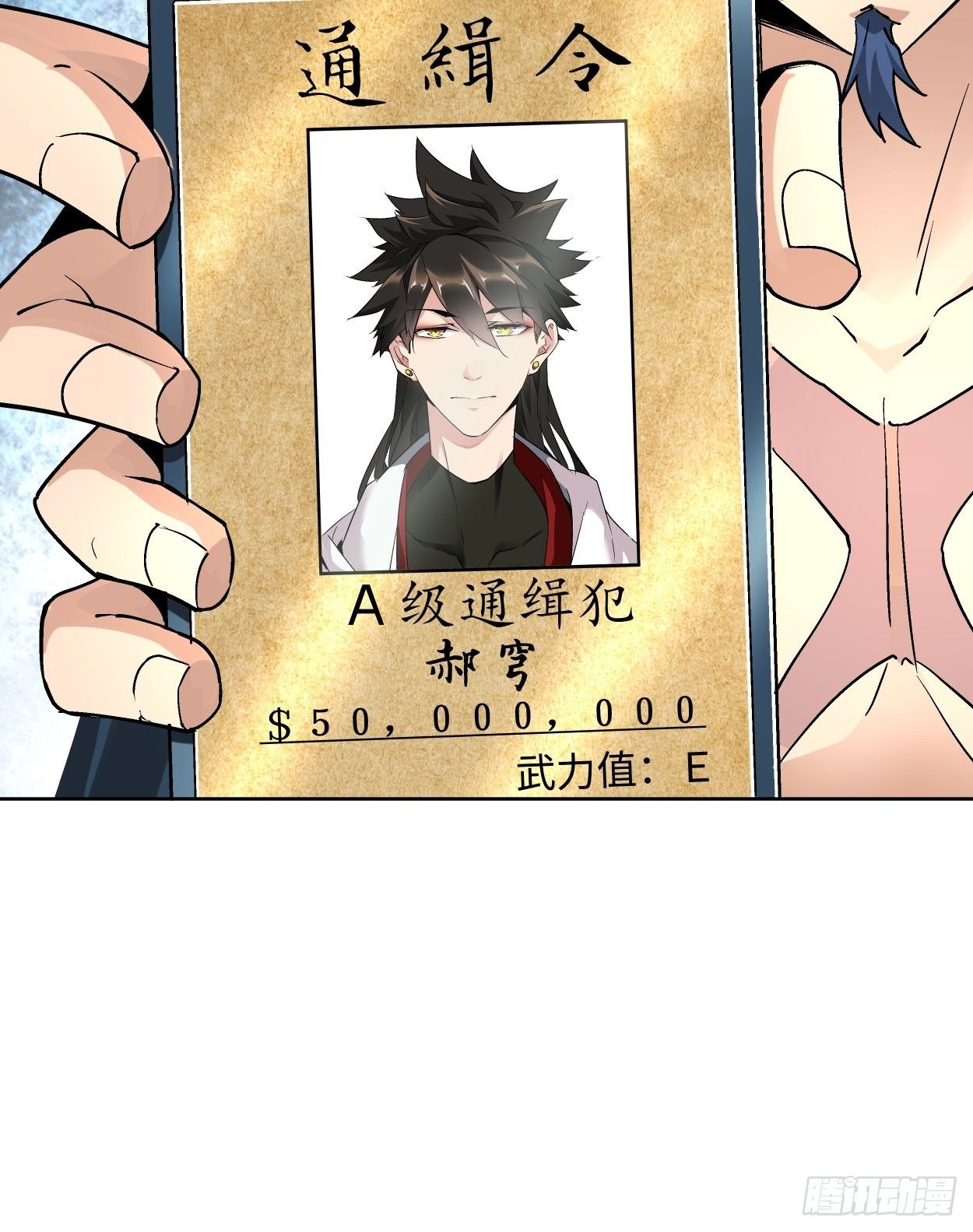 第三十四回 行刑34