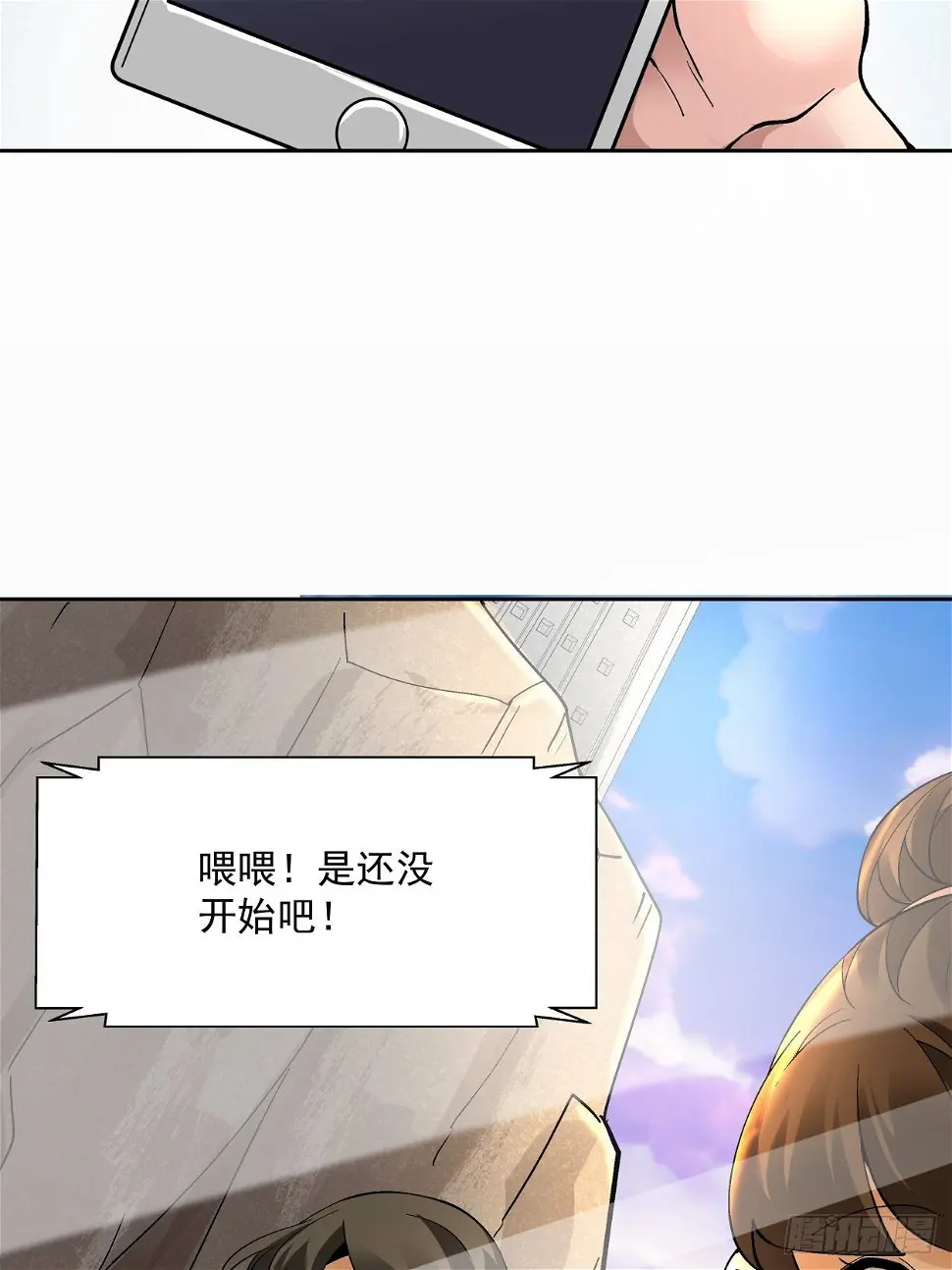 第三十三回 一级通缉犯109
