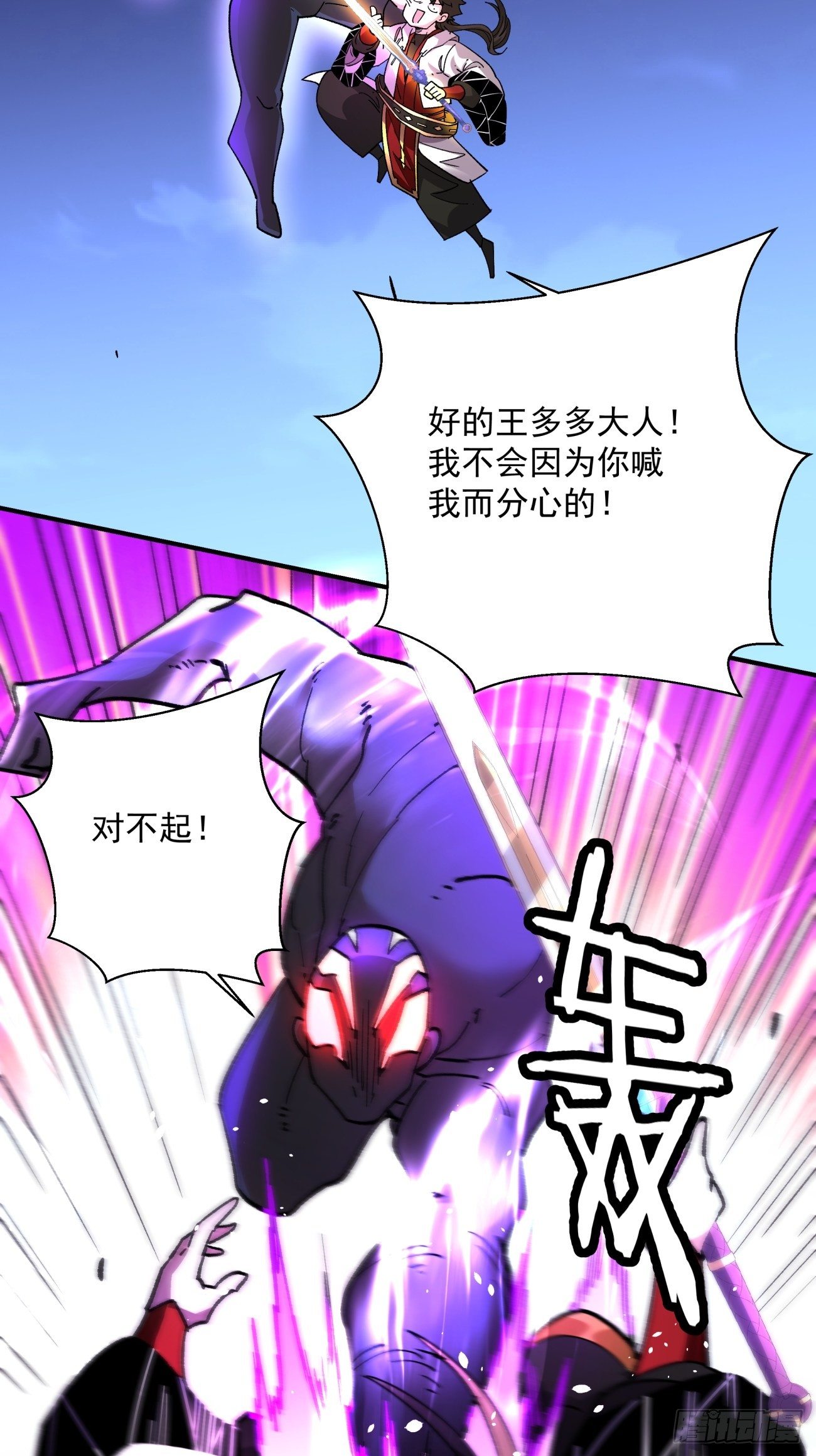 第一零八回 不是学生11