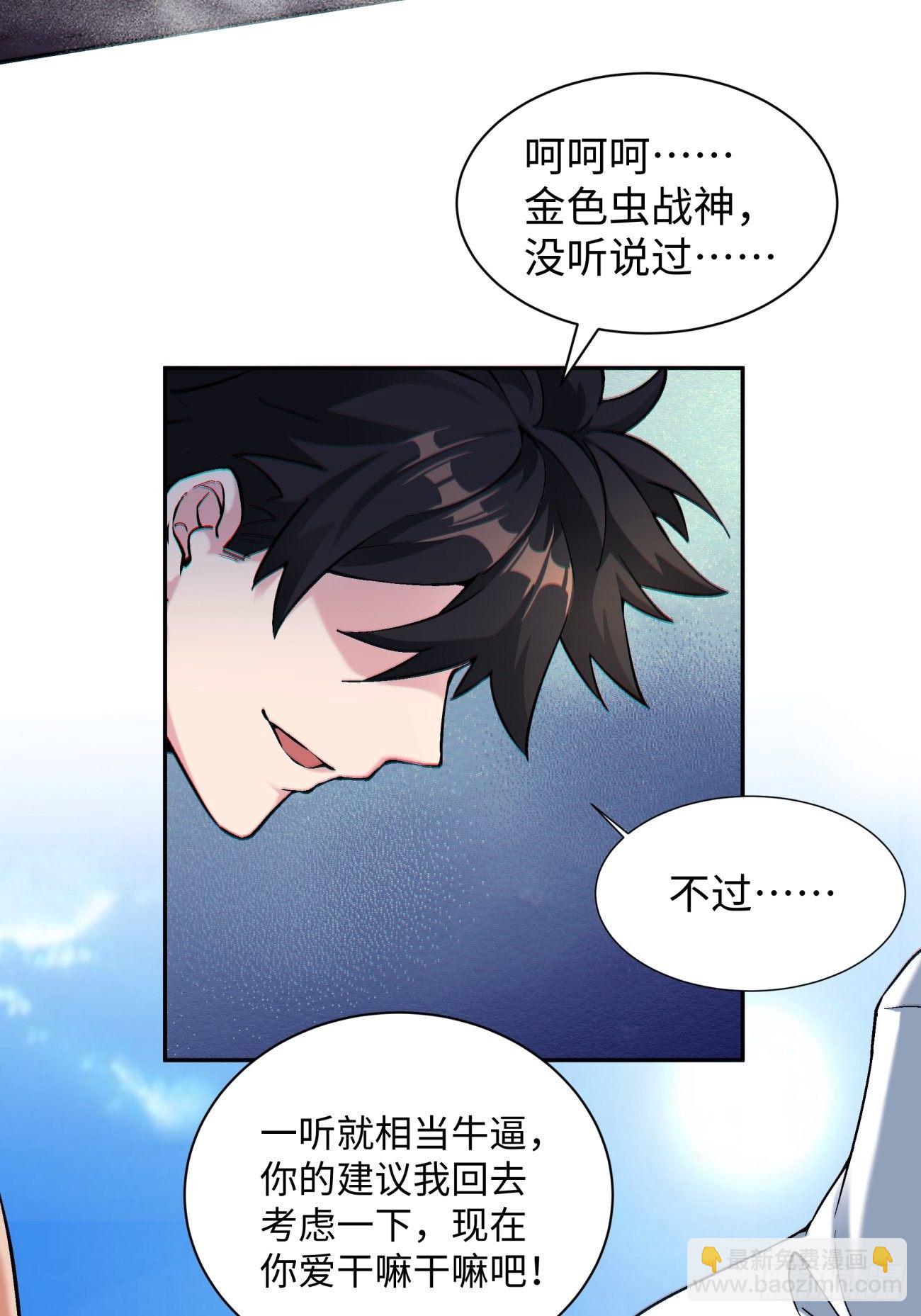 第五十八回 排队送30