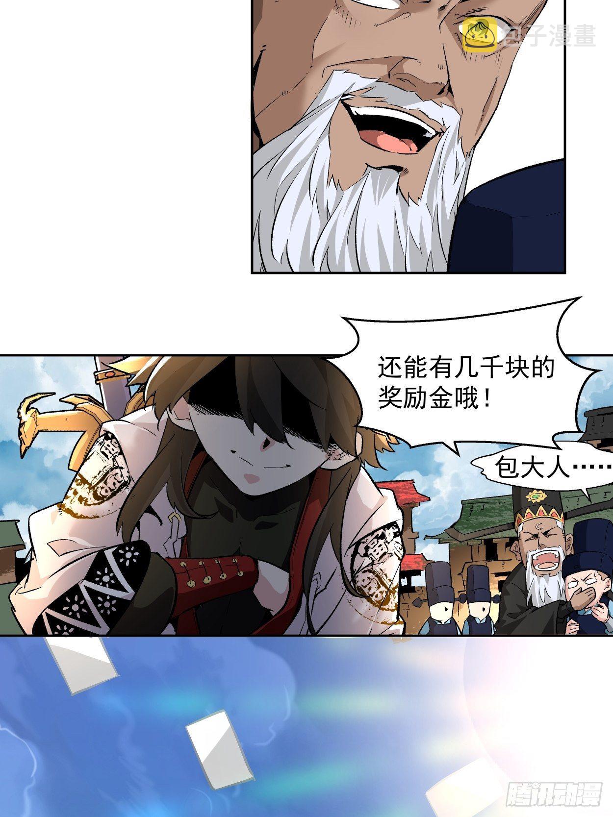 第二回 一战成名49