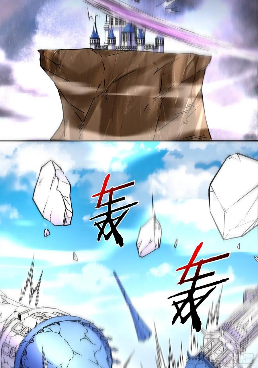 第七十九回 我爸来了！29