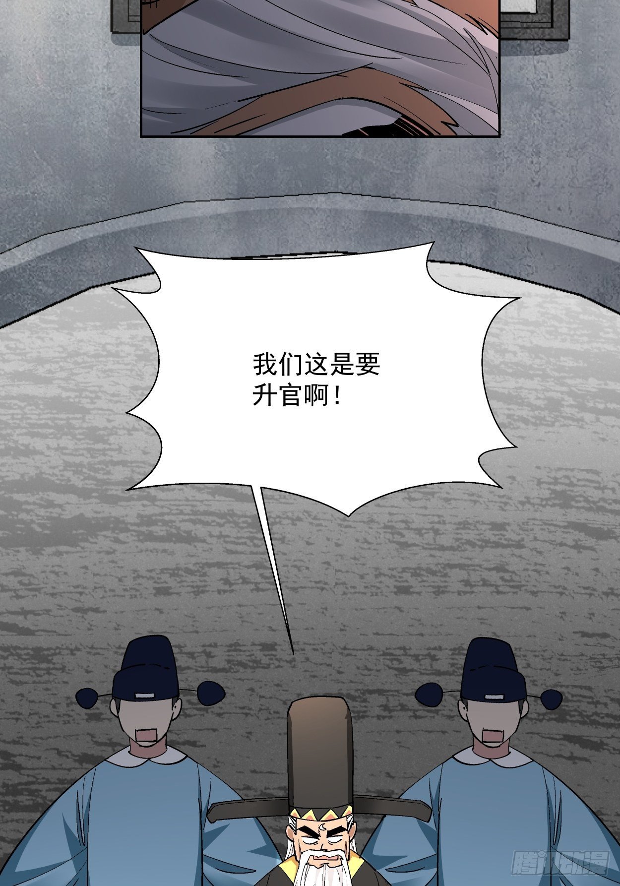 第二十八回 王者好声音24