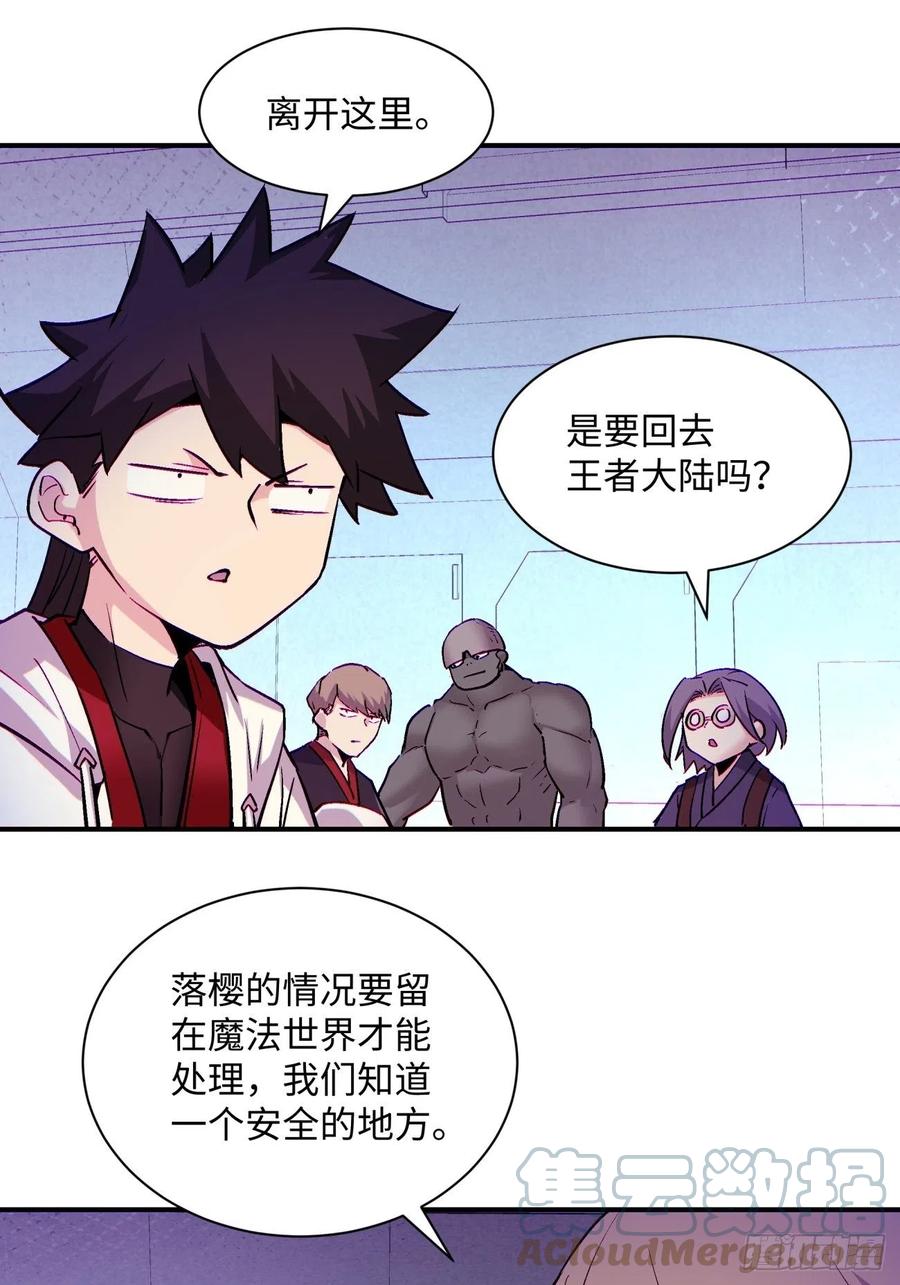 第七十九回 我爸来了！48