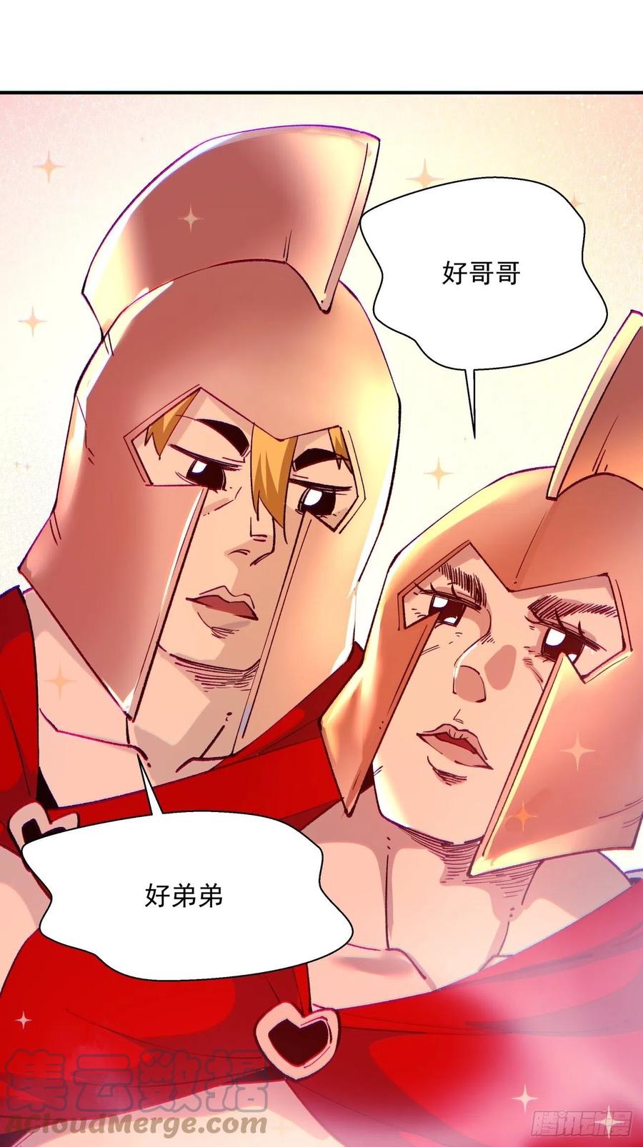 第九十八回 找个地缝钻14