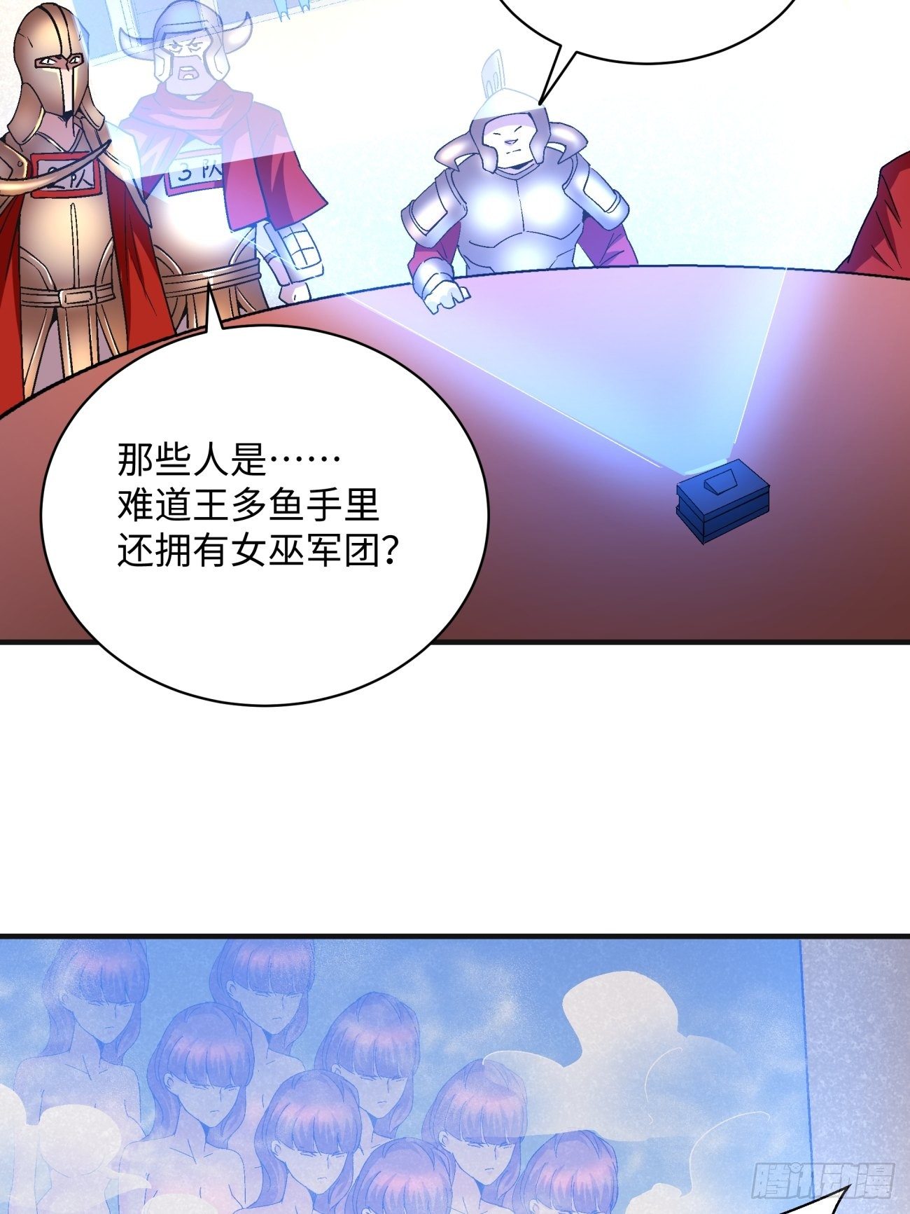 第一二零回 被包围了14