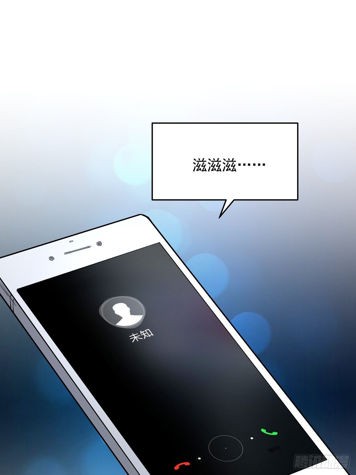 第二十六回 山大王×村长√64