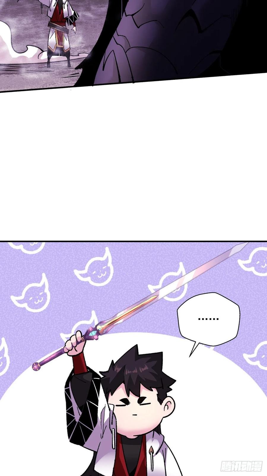 第八十九回 救世主之剑38