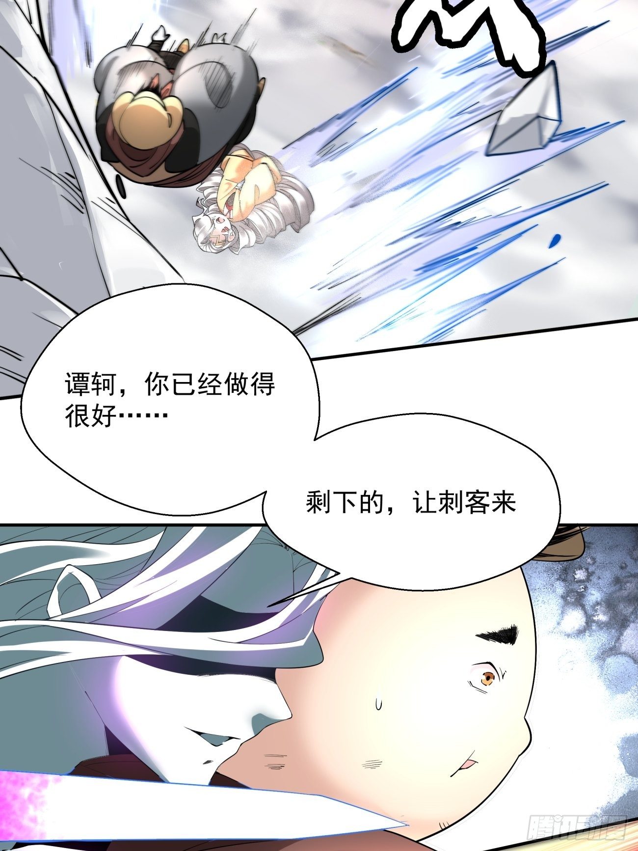第五十一回 谁干的？10