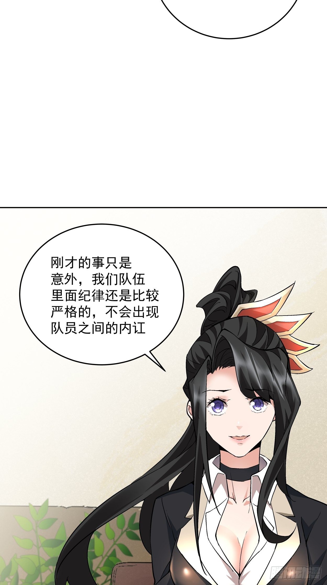 第十五回  白工会七队38
