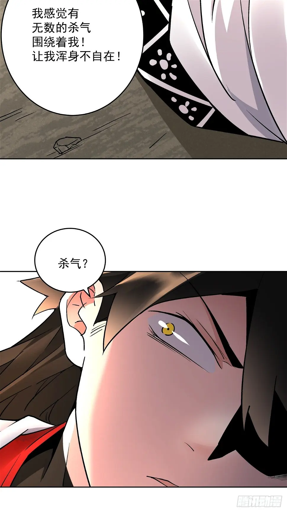 第三十二回 八个弹幕99