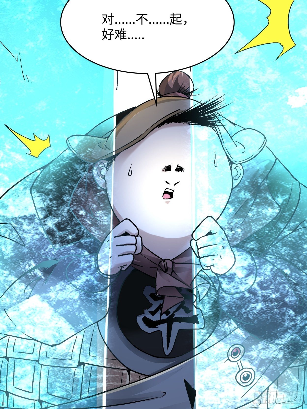 第四十二回 战前准备（二）29
