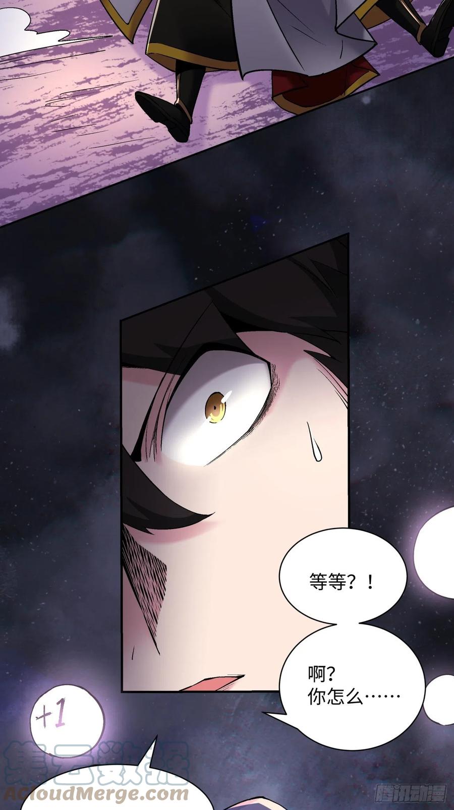 第八十二回 圣殿51