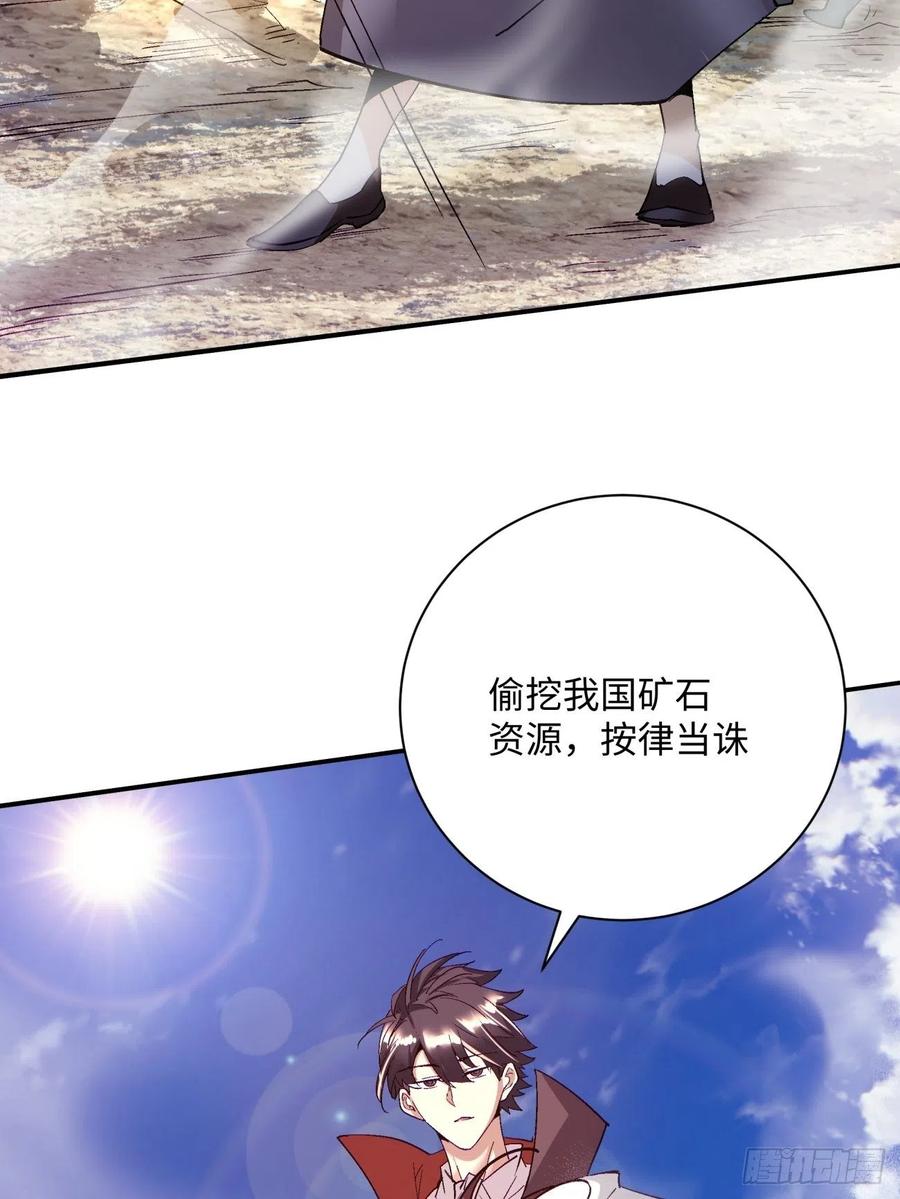 第九十九回 歃血盟10
