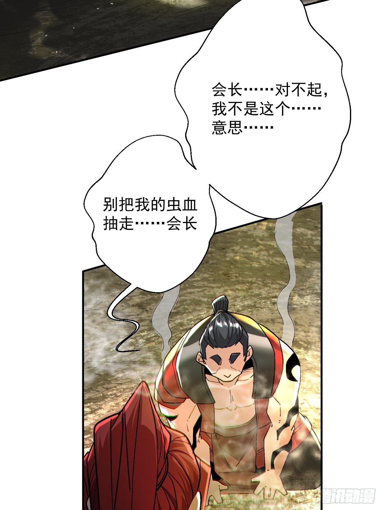 第四十三回 战前准备（三）20
