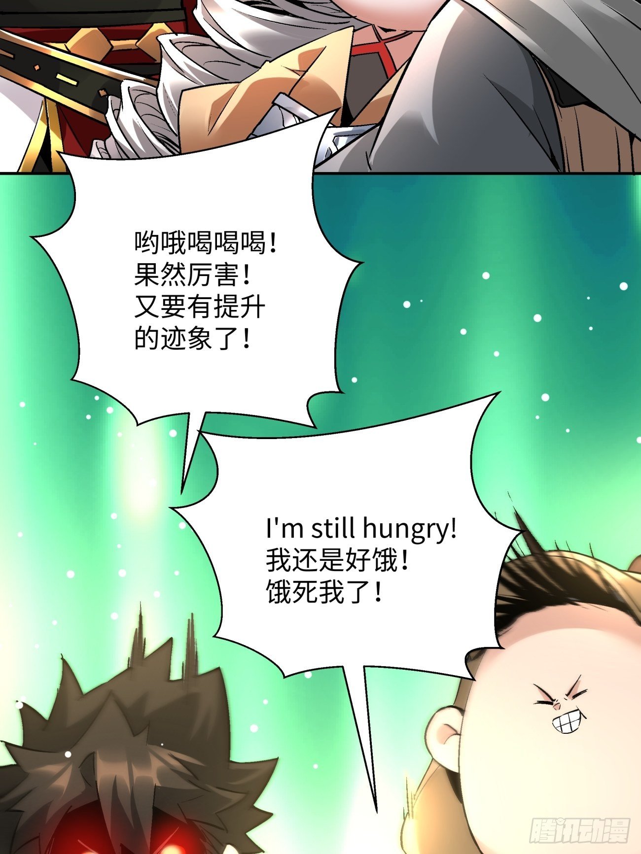 第五十二回 你的绝招我来教34