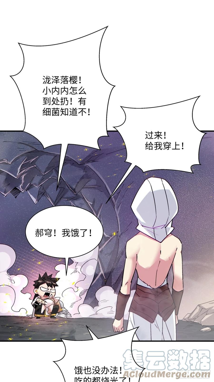 第九十一回 裤子穿好28