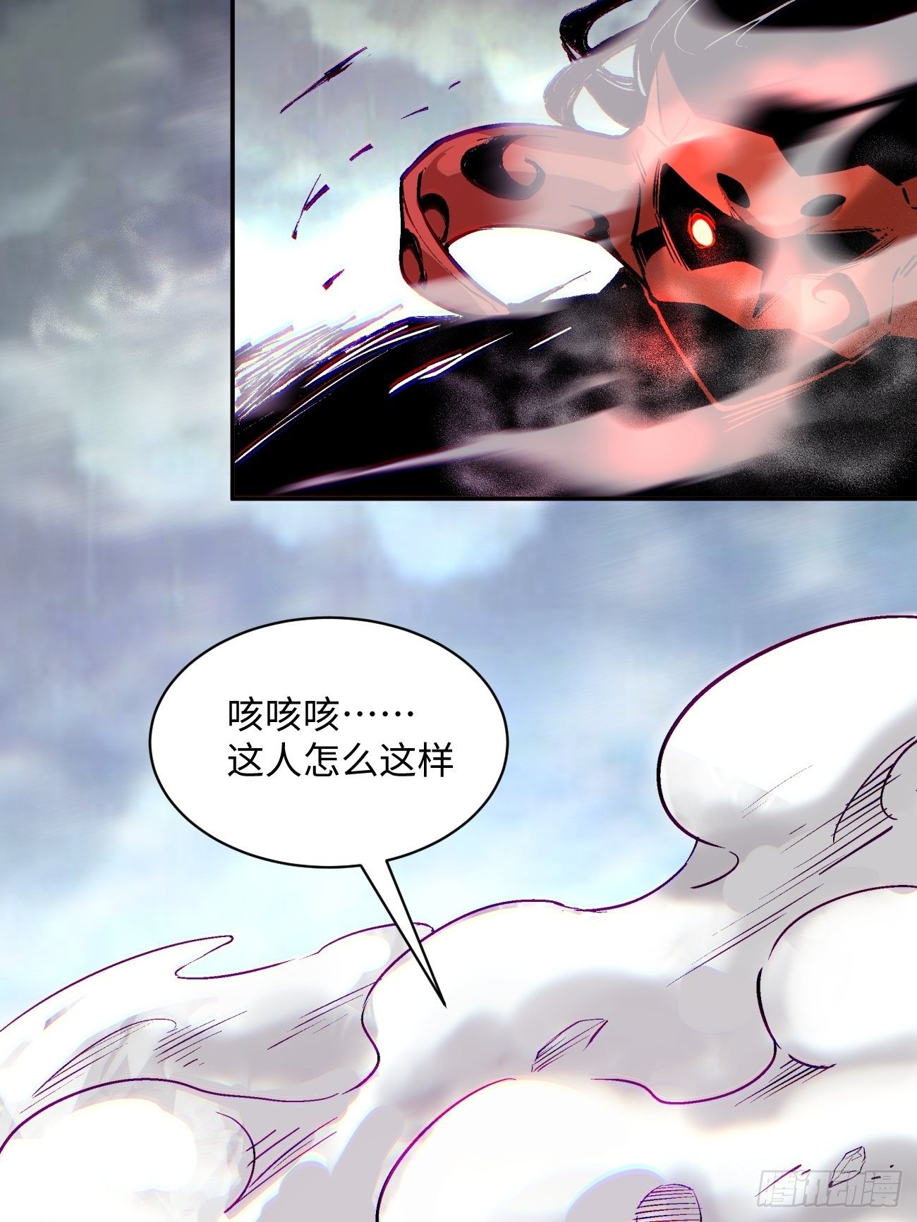 第四十六回 战前准备（六）26