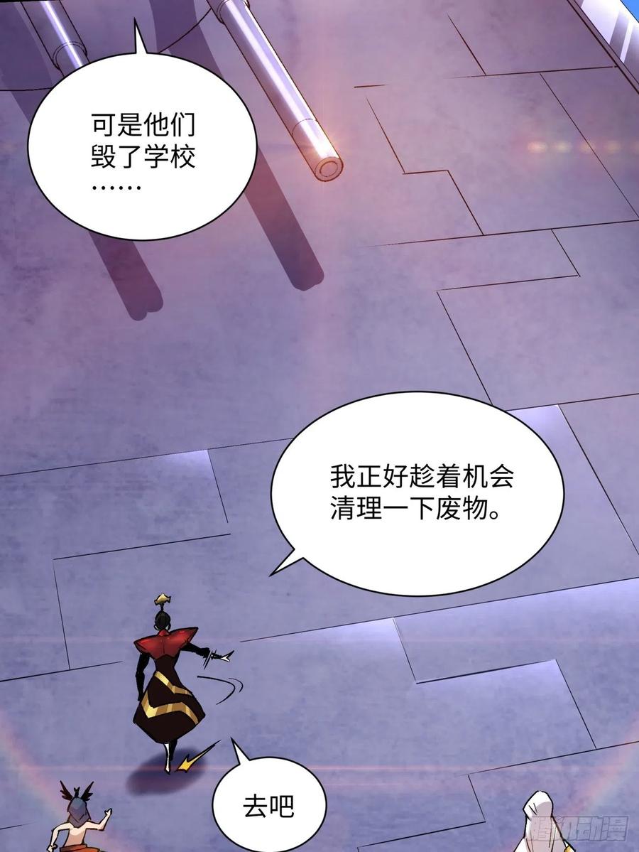 第八十一回 筹码26