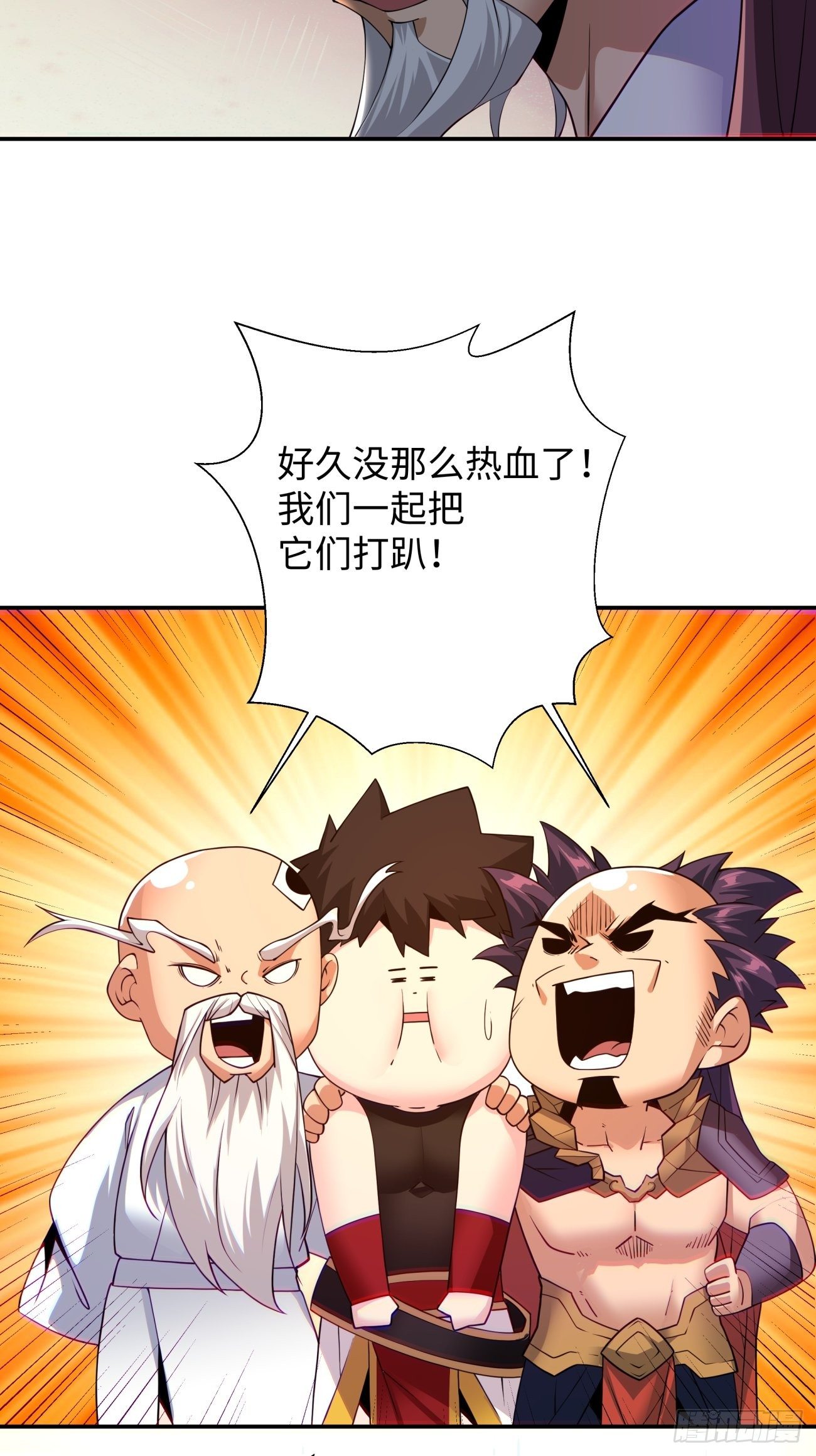 第五十八回 排队送34
