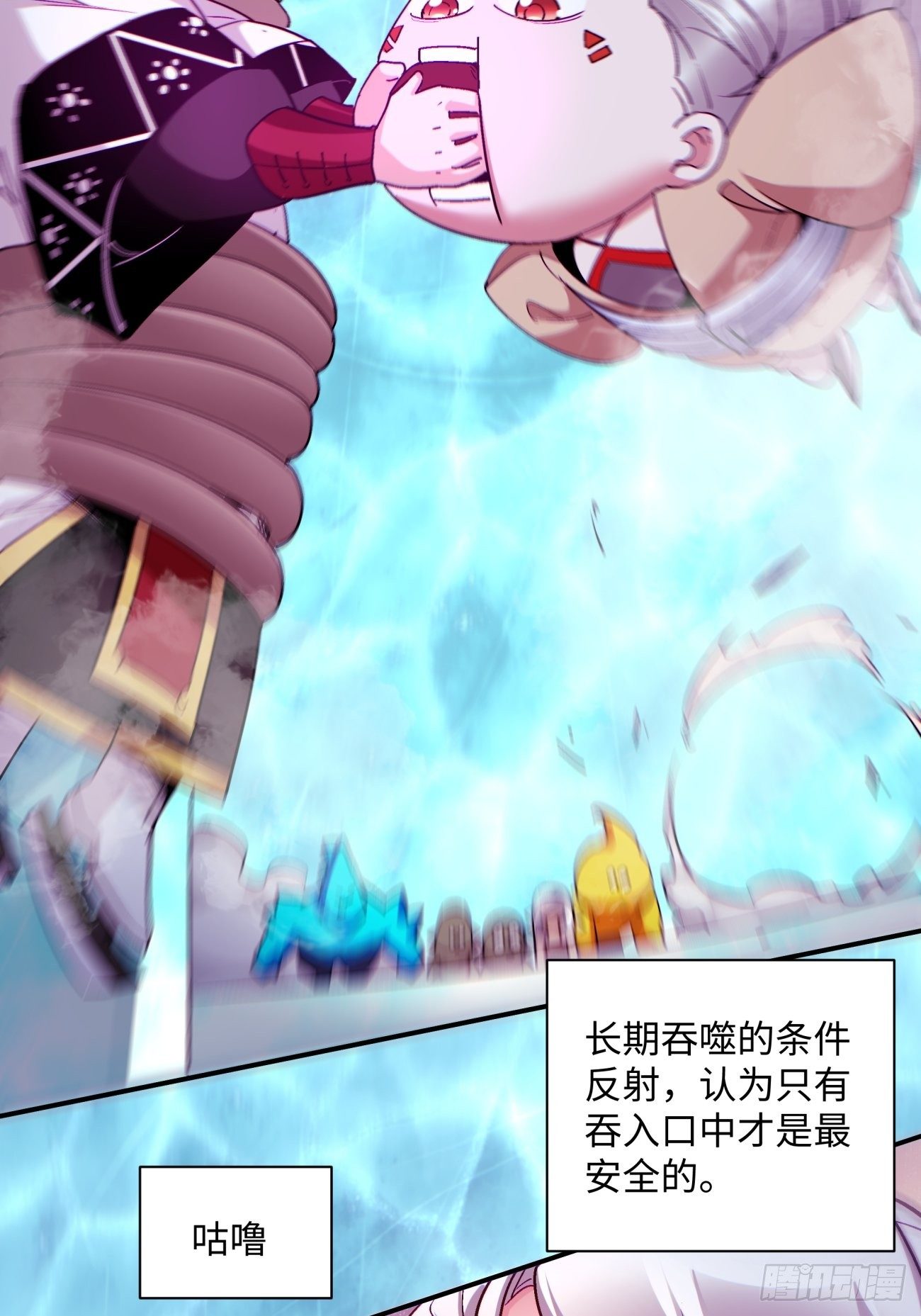 第一一三回 让我来24