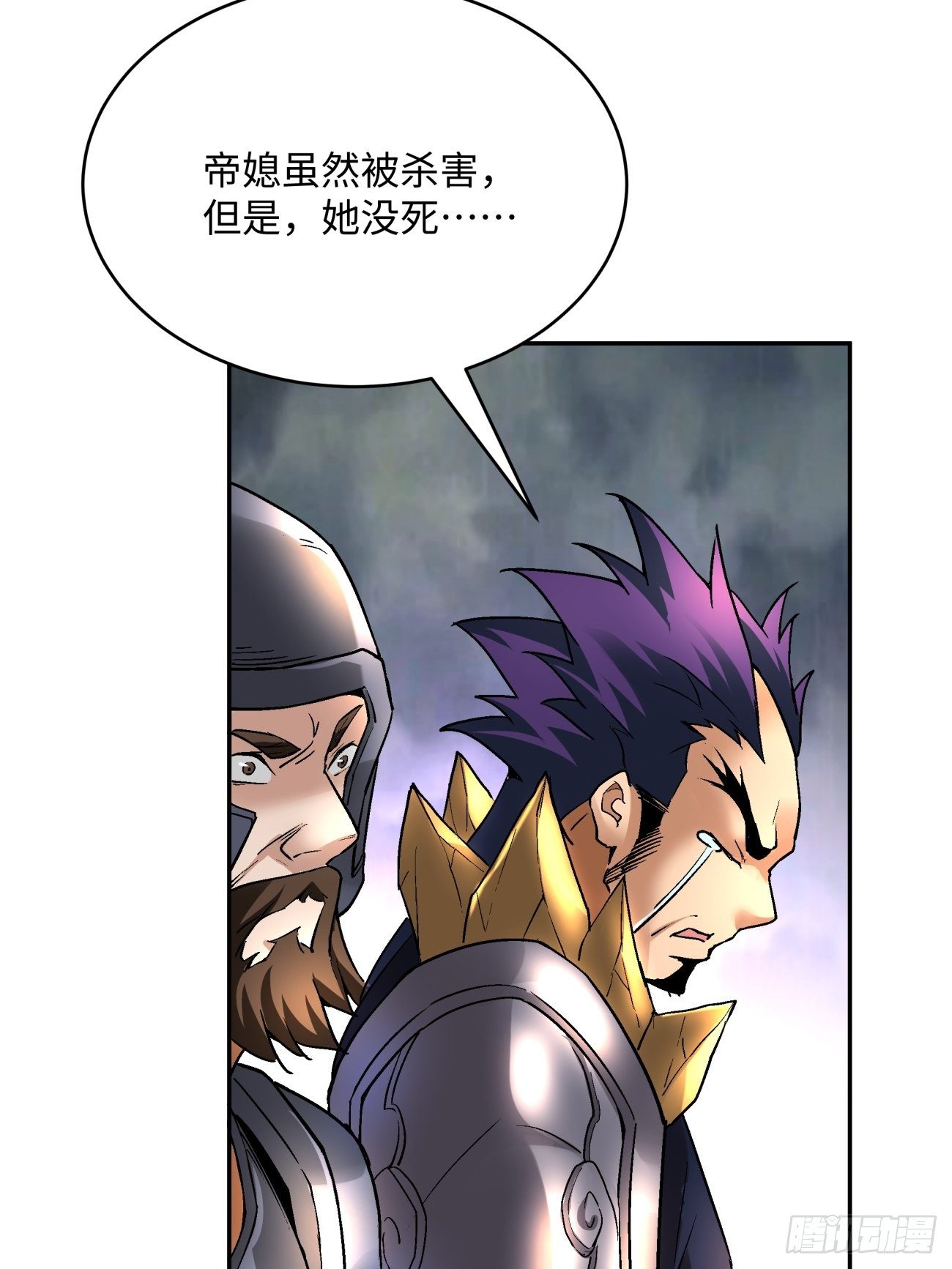 第四十四回 战前准备（四）52