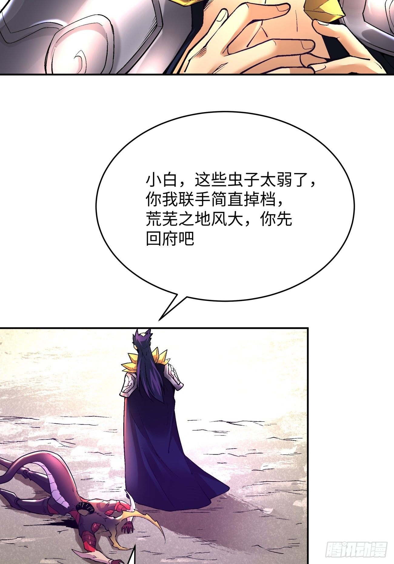 第四十五回 战前准备（五）49