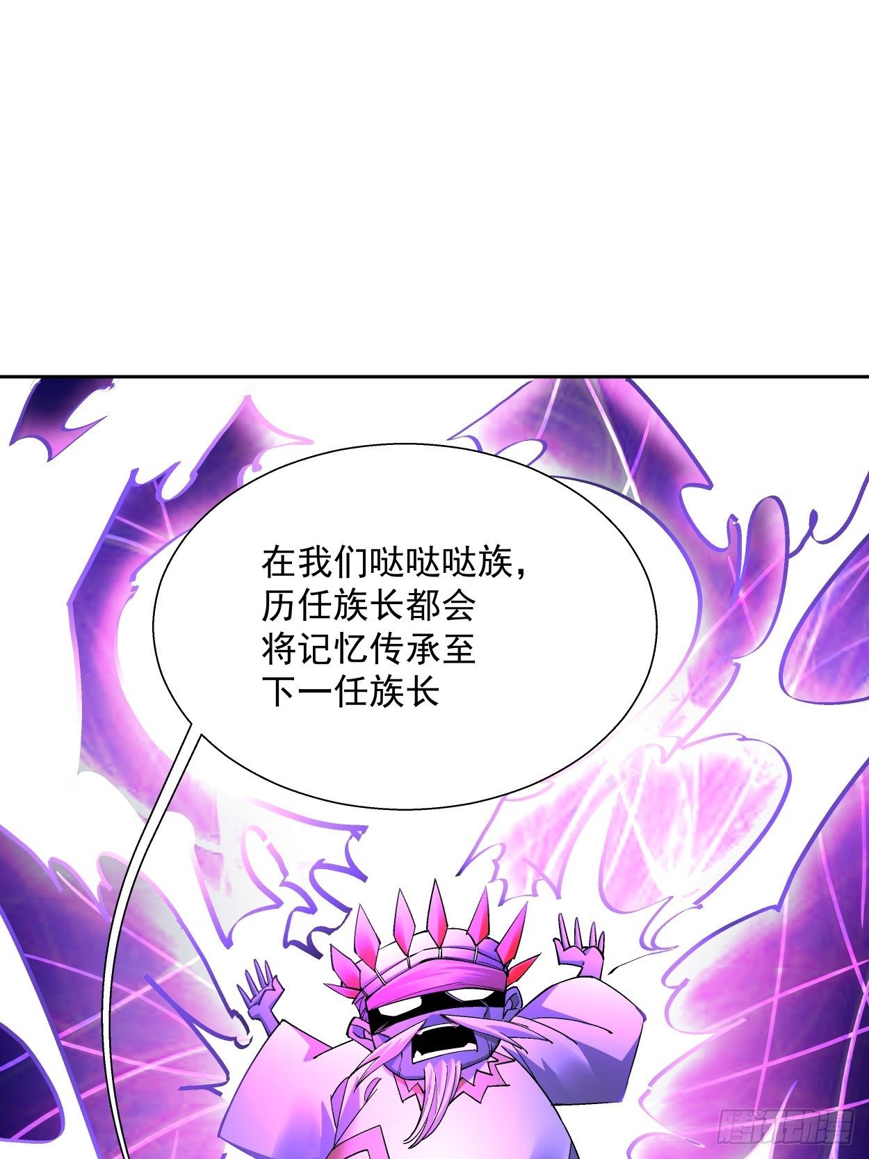 第二十回 谁敢伤她44